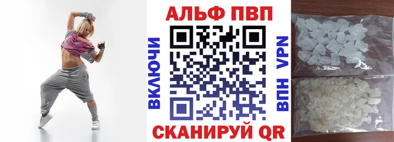 где продают Задонск A-PVP СК КРИС