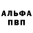 Кетамин VHQ Irina Leipe