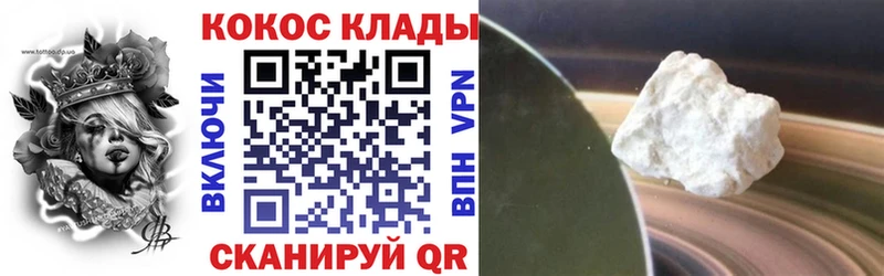 OMG зеркало  Задонск  Cocaine FishScale 