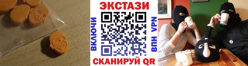 Экстази louis Vuitton  Задонск 