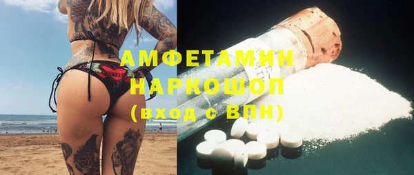 мяу мяу кристалл Вязники