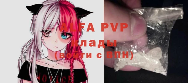 стафф Горнозаводск