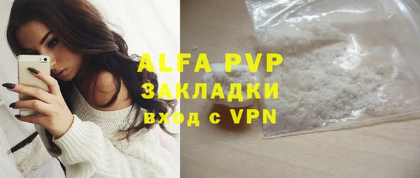 герыч Волосово