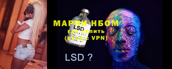 мефедрон VHQ Волоколамск