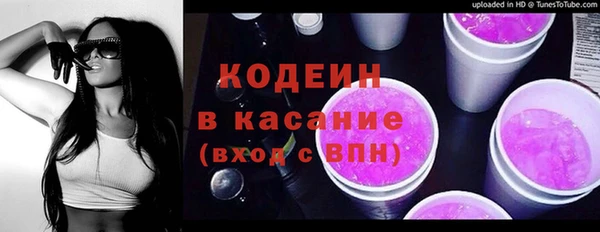 мяу мяу кристалл Вязники