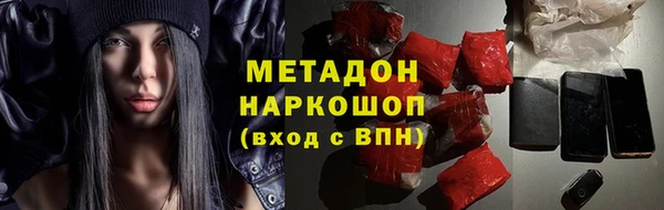 стафф Горнозаводск