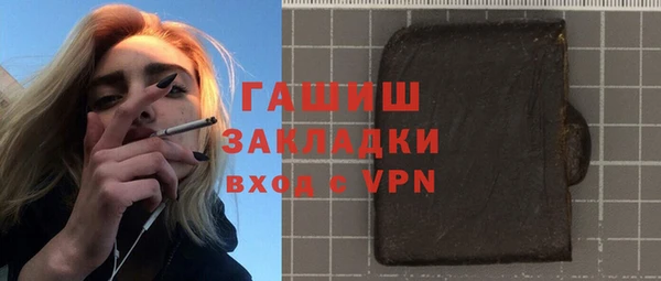 амф Осташков