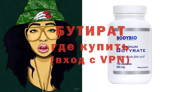 шишки Горняк