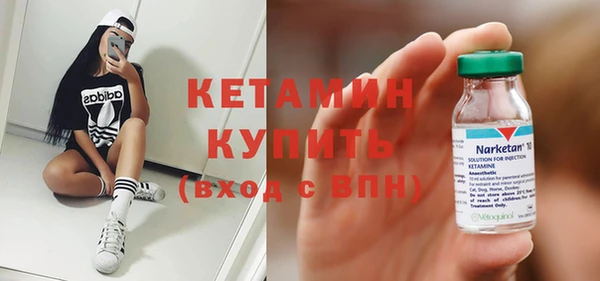 стафф Горнозаводск