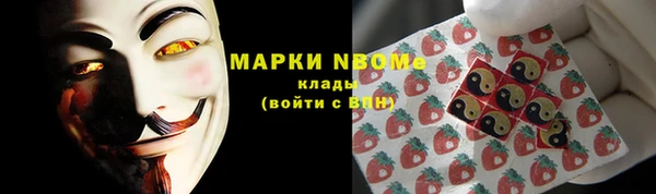 марки lsd Вяземский