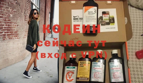 мяу мяу кристалл Вязники
