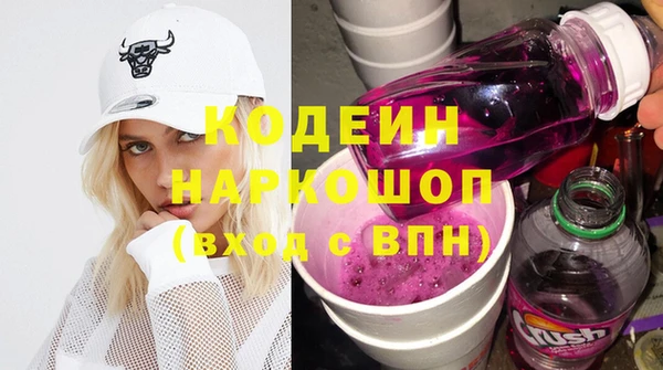 марки lsd Вяземский