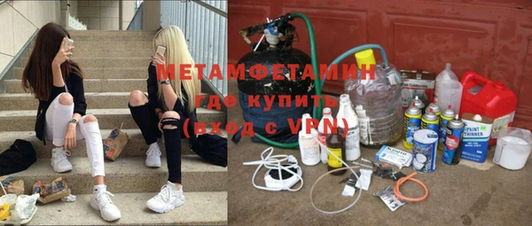 стафф Горнозаводск