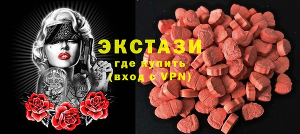 стафф Горнозаводск