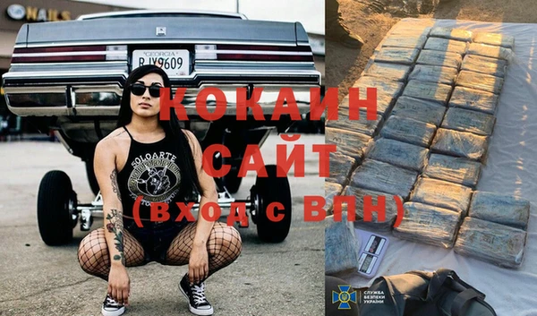 мяу мяу кристалл Вязники