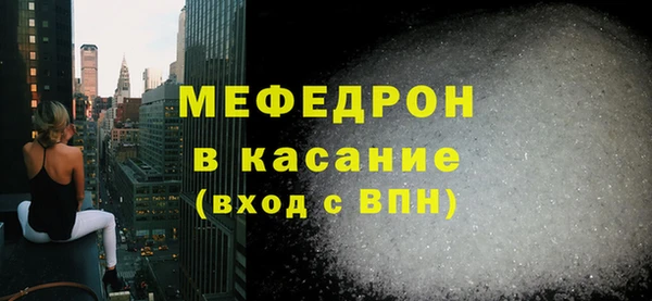прущая мука Володарск