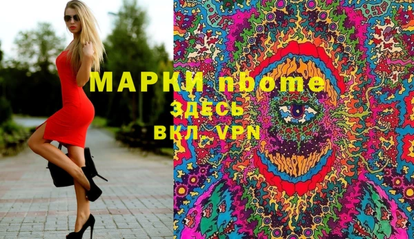 марки lsd Вяземский