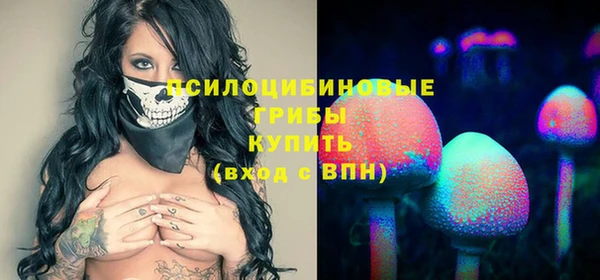 мяу мяу кристалл Вязники