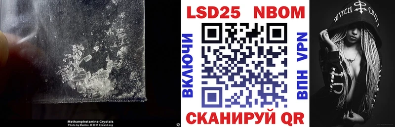 Лсд 25 экстази кислота Задонск