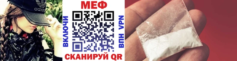 купить   Задонск  МЯУ-МЯУ VHQ 