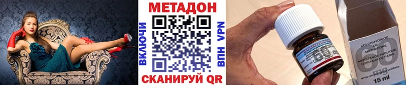 Метадон кристалл  купить закладку  mega как войти  дарк нет официальный сайт  Задонск 