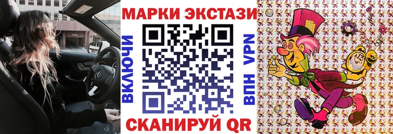 Марки 25I-NBOMe 1,5мг  Задонск 