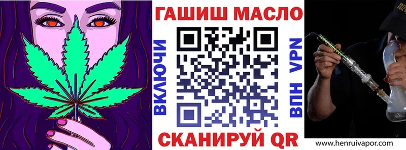 ТГК жижа  Задонск 